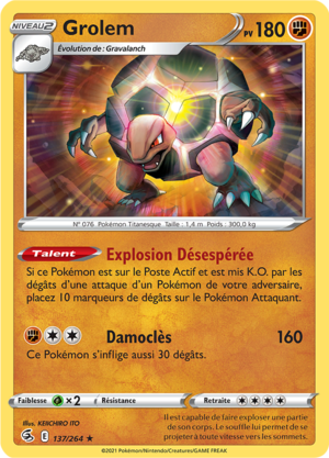 Carte Épée et Bouclier Poing de Fusion 137.png