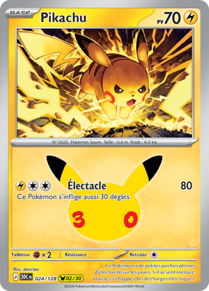 Fichier:Carte 30e Anniversaire 024.png
