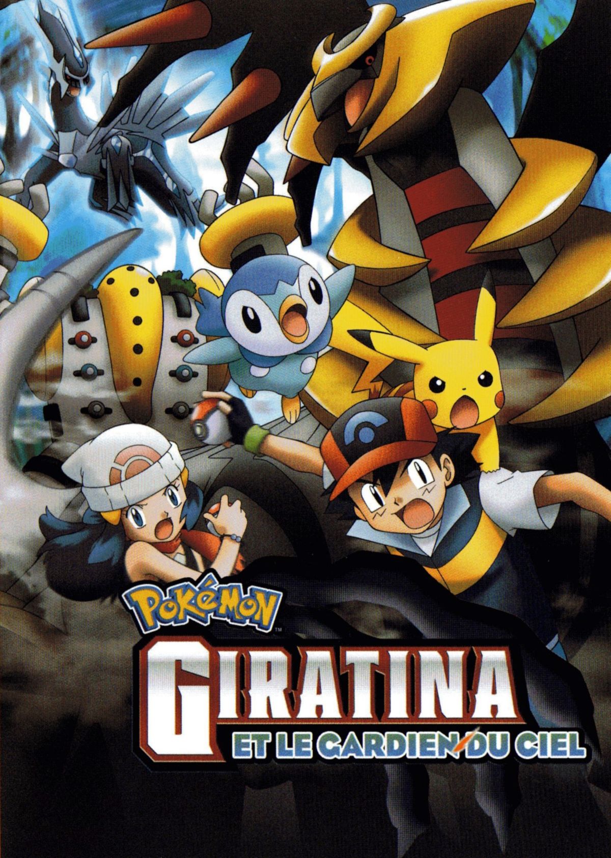 Pokémon Giratina Et Le Gardien Du Ciel Pokémon : Giratina et le Gardien du Ciel — Poképédia