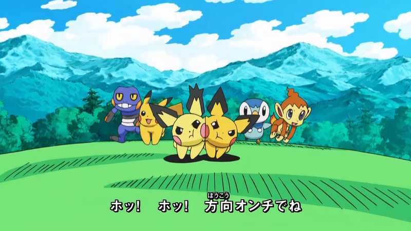 Fichier:Spiky-eared Pichu ending.png
