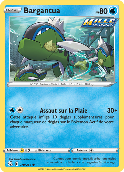 Fichier:Carte Épée et Bouclier Poing de Fusion 070.png