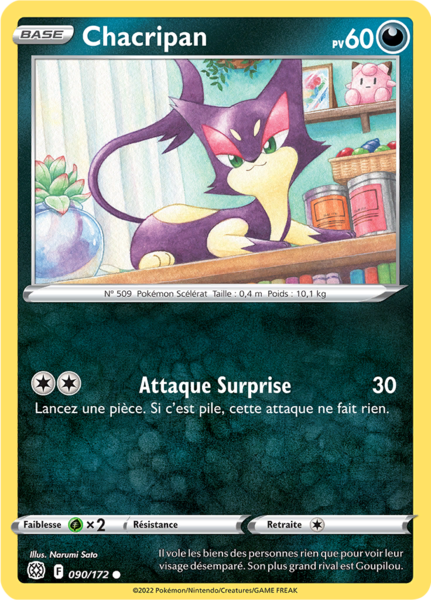 Fichier:Carte Épée et Bouclier Stars Étincelantes 090.png