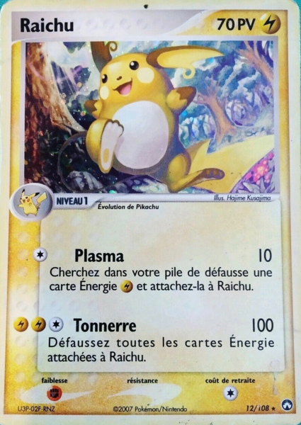 Fichier:Carte EX Gardiens du Pouvoir 12.png