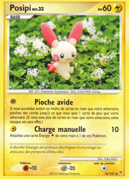Fichier:Carte Platine Vainqueurs Suprêmes 76.png