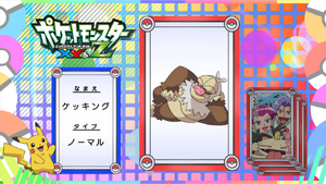 JP - QECP XY127.png