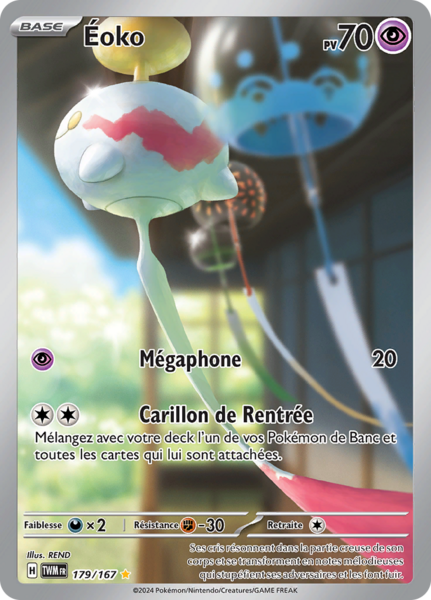 Fichier:Carte Écarlate et Violet Mascarade Crépusculaire 179.png