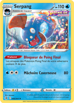 Serpang (Épée et Bouclier Poing de Fusion 066)