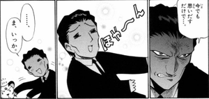 Giovanni-manga4.png