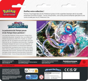 Tripack EV05 Verso.png