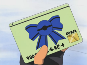 AG013 - Passe Concours.png