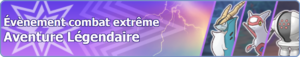Bannière Aventure Légendaire 22 PM.png