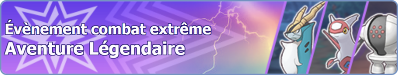 Fichier:Bannière Aventure Légendaire 22 PM.png
