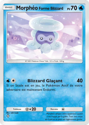 Carte Aura Palpitante 041.png