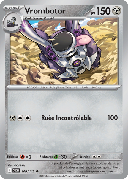 Fichier:Carte Écarlate et Violet Couronne Stellaire 109.png