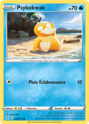 Carte Épée et Bouclier Évolution Céleste 024.png