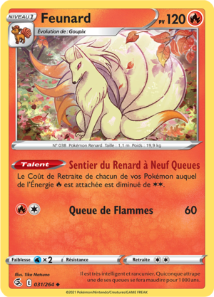 Carte Épée et Bouclier Poing de Fusion 031.png