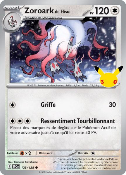 Fichier:Carte 30e Anniversaire 123.png