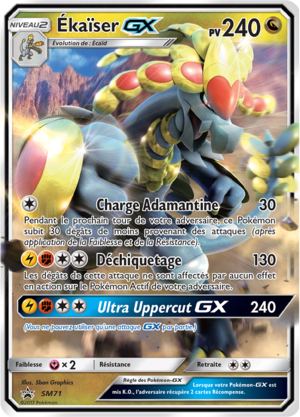 Carte Promo SM SM71.png