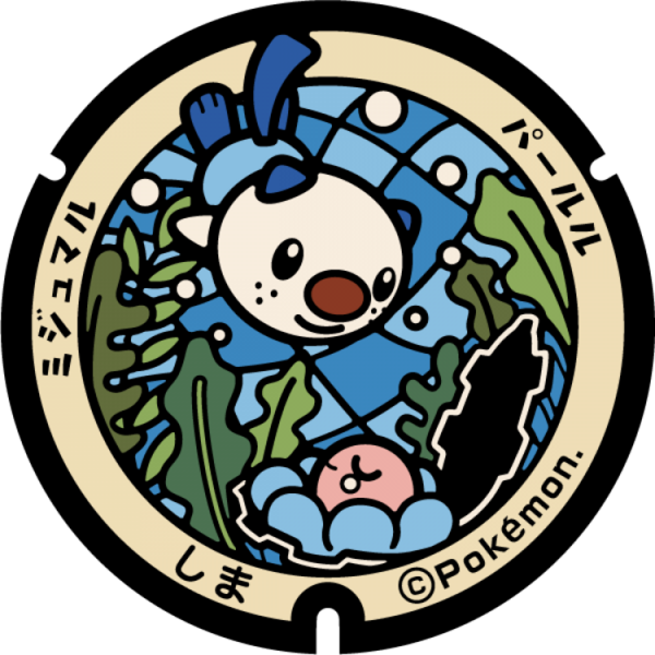 Fichier:Poké Lid 245 Shima.png