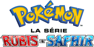 Pokémon, la série - Rubis et Saphir - logo français.png