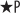 Rare Prime