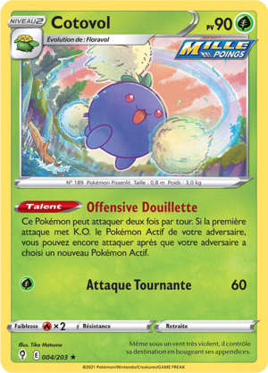 Carte Épée et Bouclier Évolution Céleste 004.png