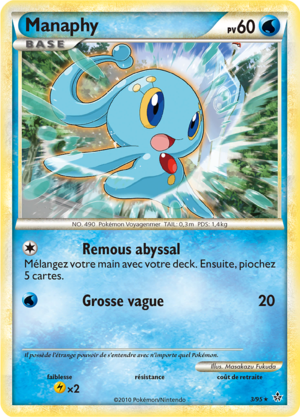 Carte HS Déchaînement 3.png