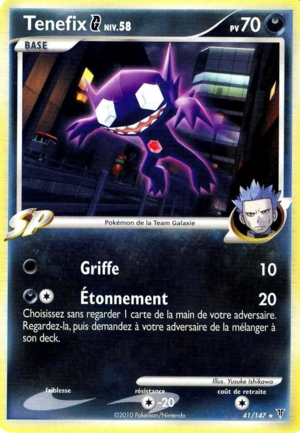 Carte Platine Vainqueurs Suprêmes 41.png