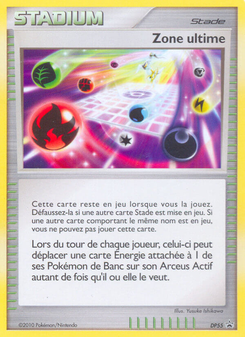 Zone ultime (Promo DP 55)