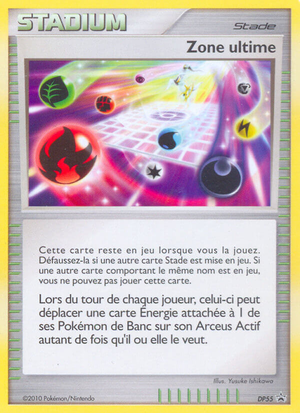 Carte Promo DP DP55.png