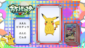 JP - QECP XY124.png