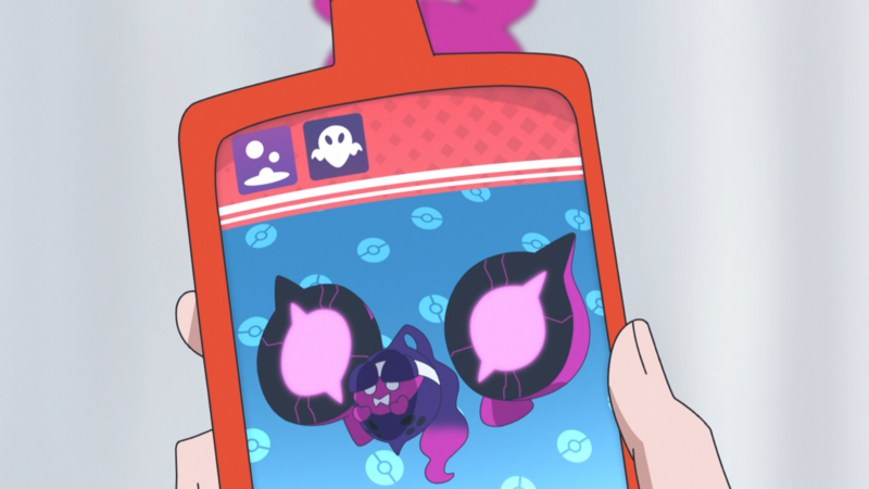 Fichier:LH123 - Pêchaminus Pokédex.png