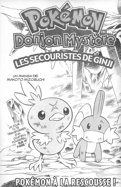 Fichier:PDM - Les secouristes de Ginji - Chapitre 1.png