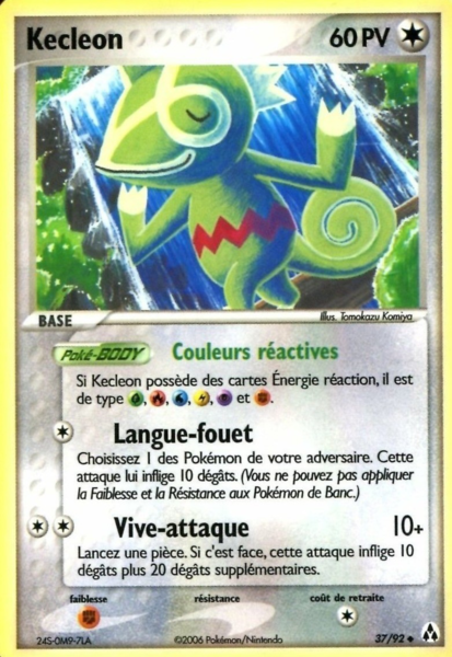 Fichier:Carte EX Créateurs de légendes 37.png