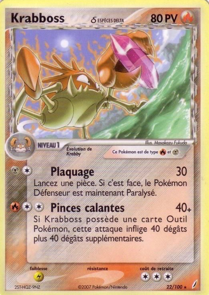 Fichier:Carte EX Gardiens de Cristal 22.png