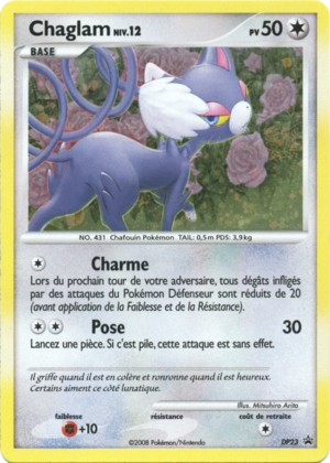 Carte Promo DP DP23.png