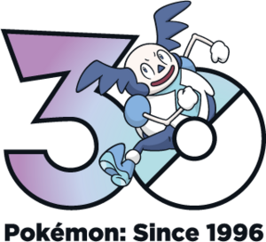 Logo 0122 Galar 30 ans.png