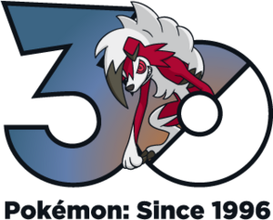 Logo 0745 Nocturne 30 ans.png