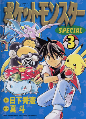 Special-T03.png