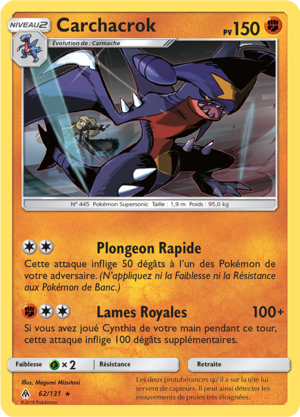 Carte Soleil et Lune Lumière Interdite 62.png