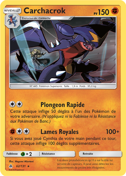 Fichier:Carte Soleil et Lune Lumière Interdite 62.png