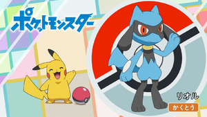 JP - QECP LV034.png