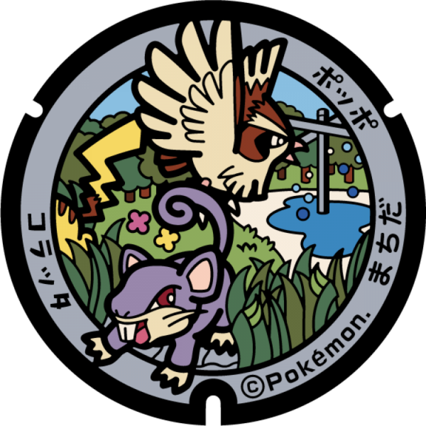Fichier:Poké Lid 102 Machida.png