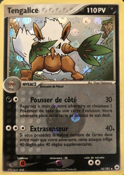 Fichier:Carte EX Légendes Oubliées 14.png