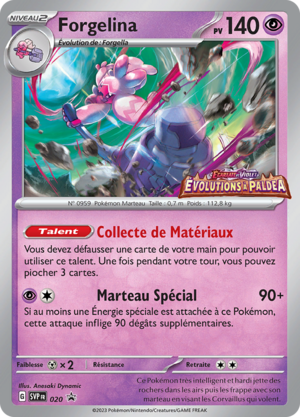 Carte Promo SV 020.png