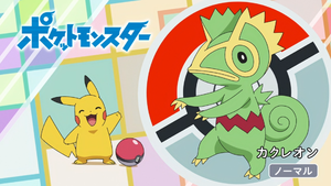 JP - QECP LV078.png