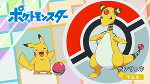 JP - QECP LV096.png