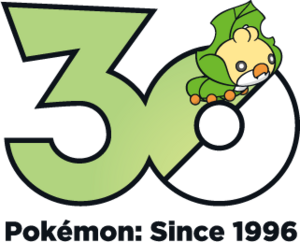 Logo 0540 30 ans.png