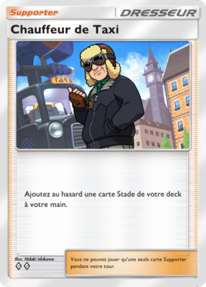 Carte Aura Palpitante 150.png