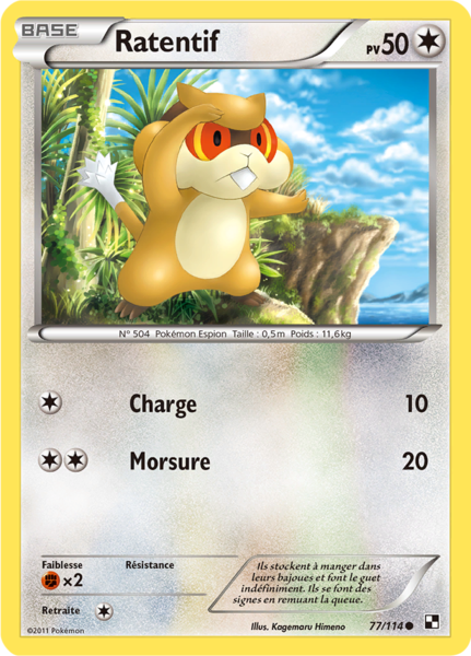 Fichier:Carte Noir & Blanc 77.png